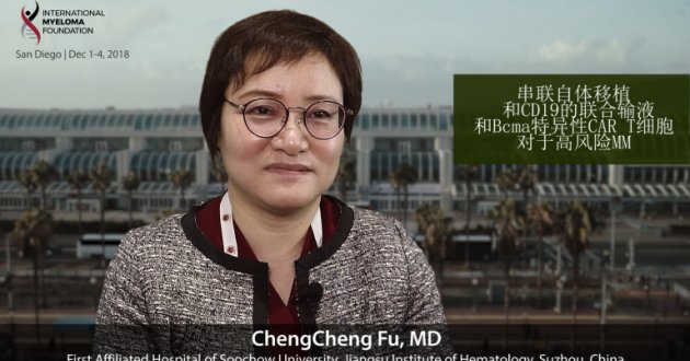 ASH 2018 Fu BCMA